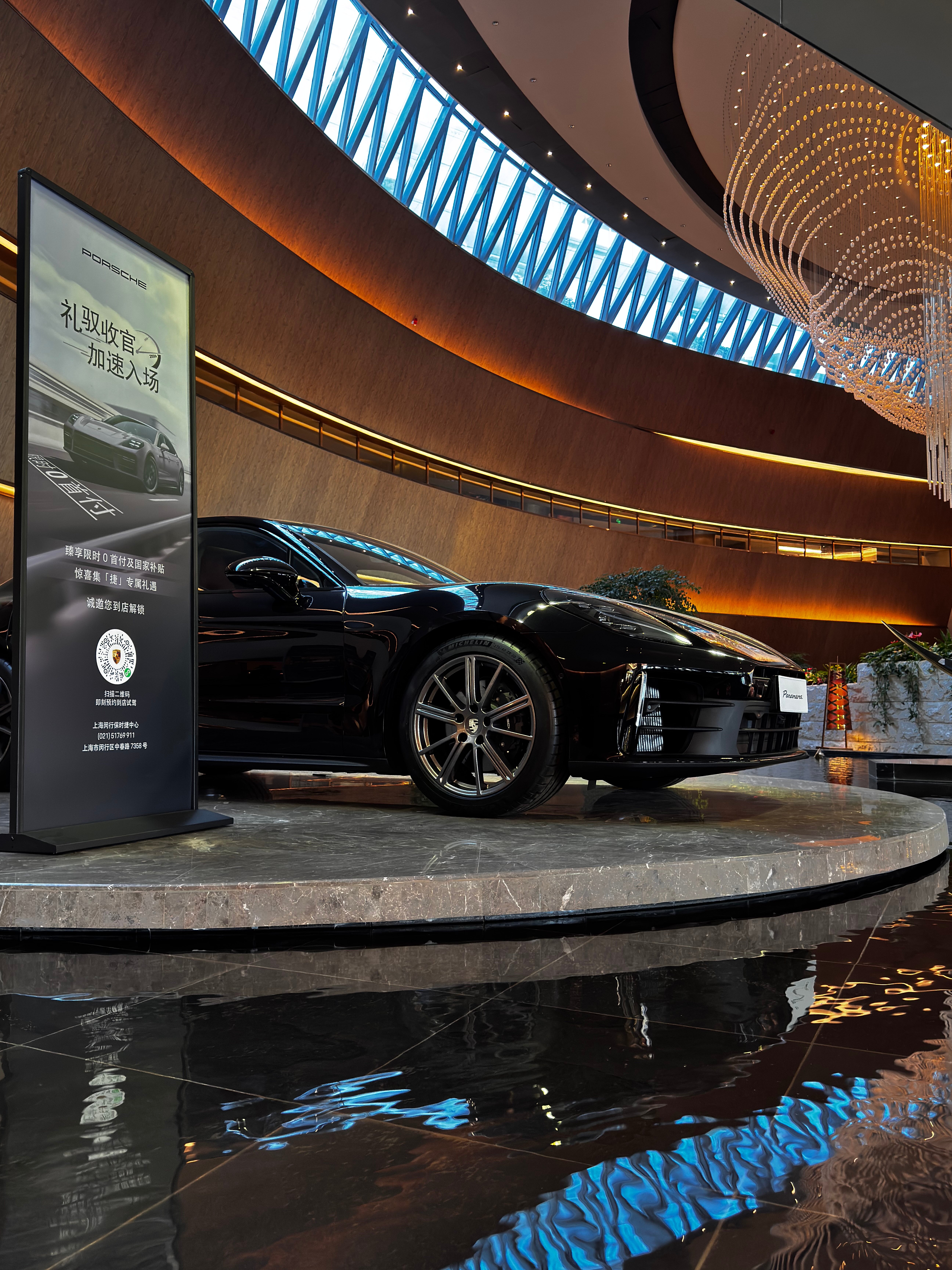 Фото Primus Residence Shanghai Hongqiao