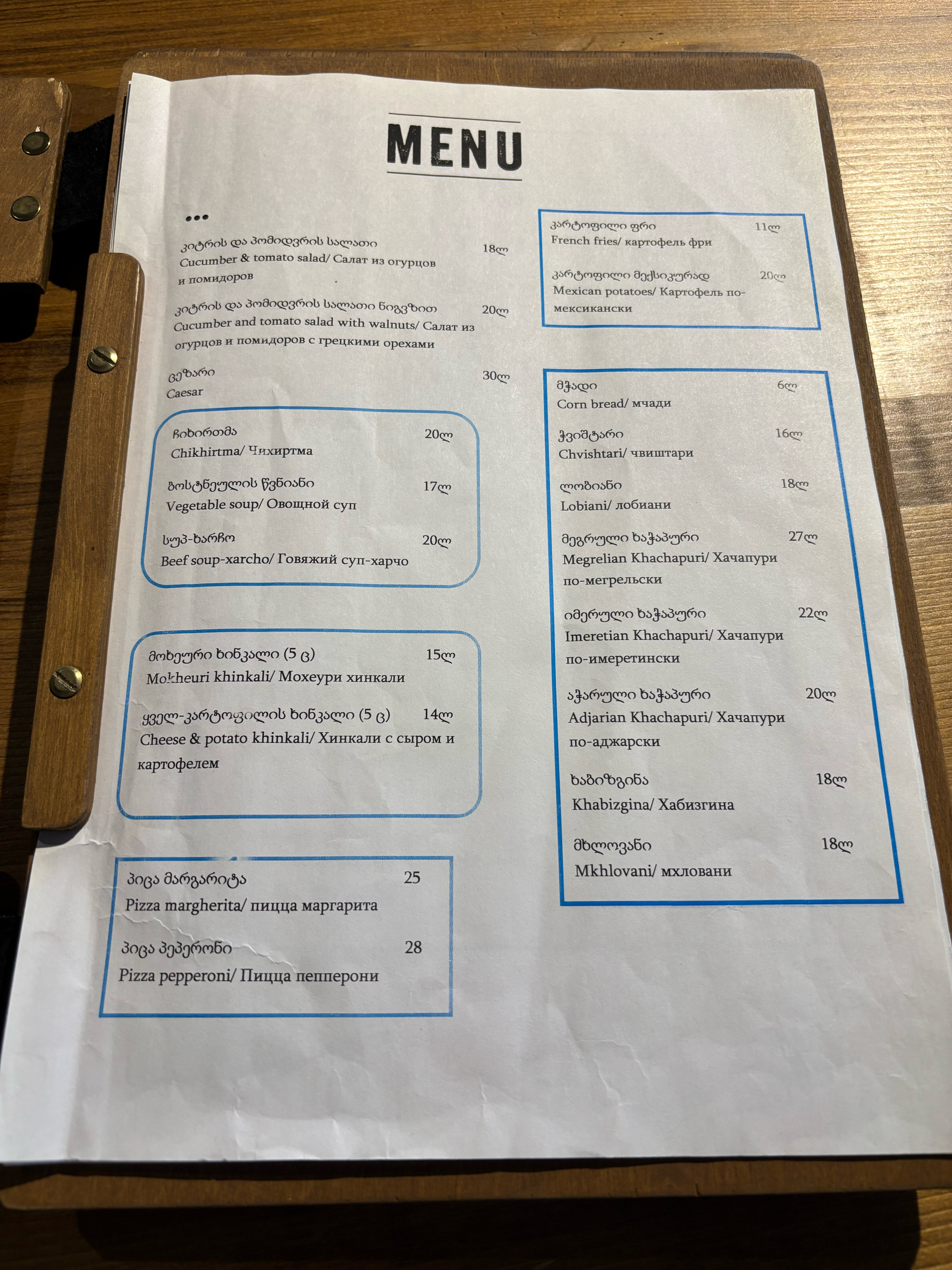 Фото Darchi Kazbegi