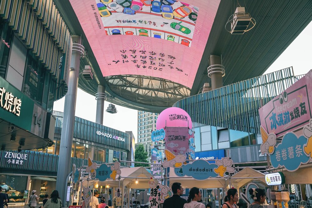 Фото Hotel Indigo Suzhou Jinji Lake, an Ihg Hotel