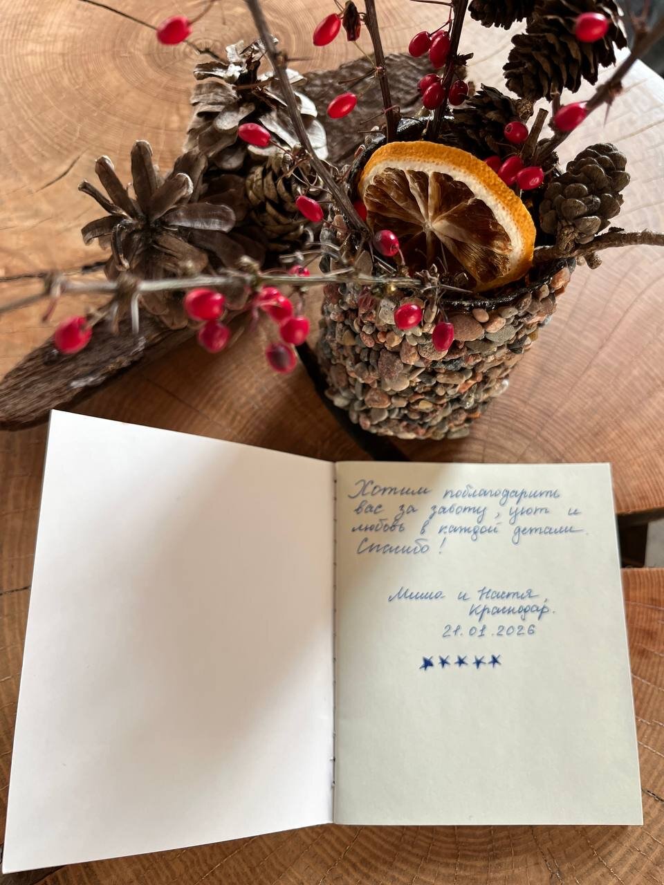 Фото Воскресенье