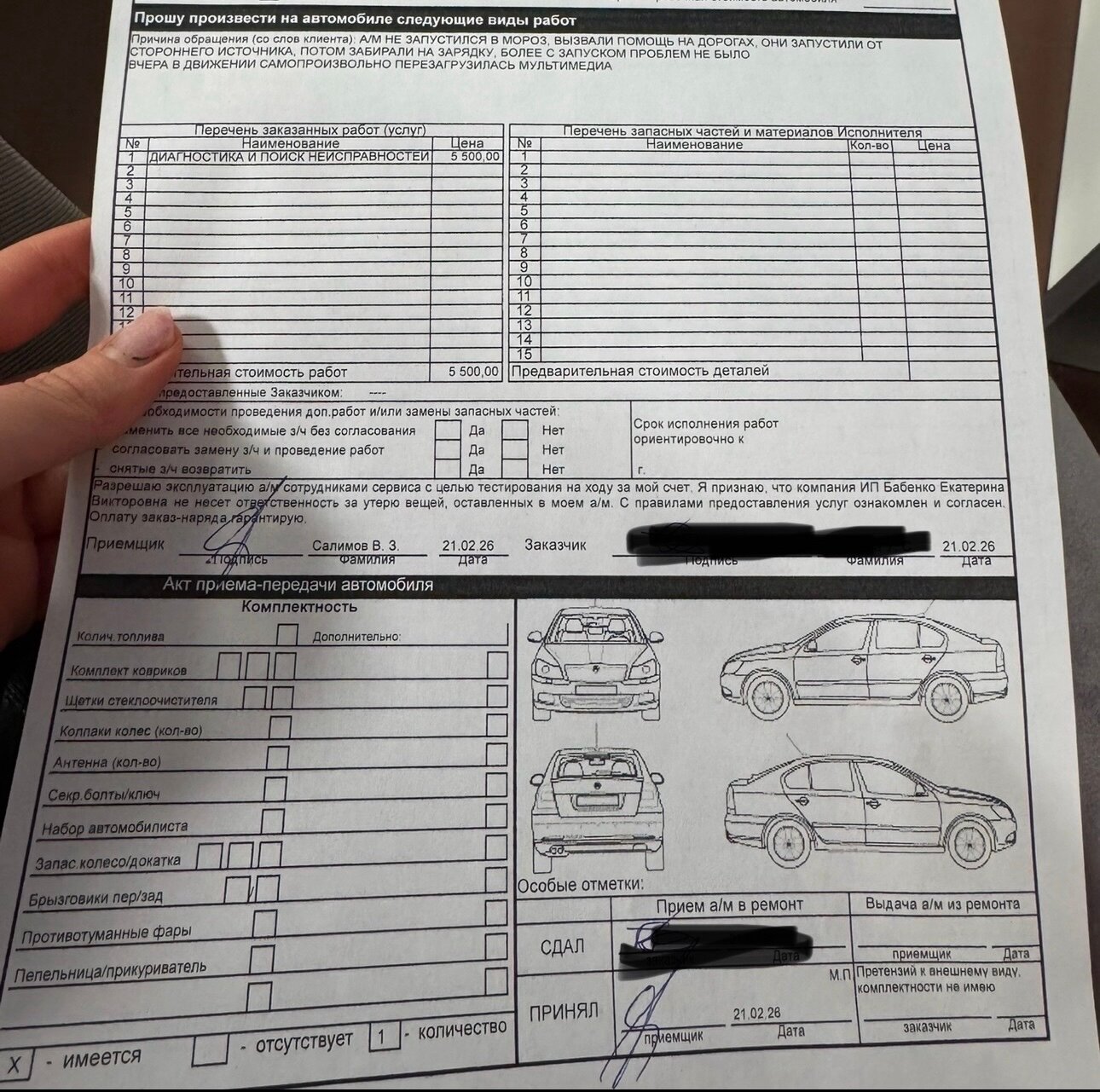 review_photo