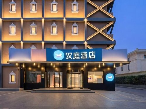 HanTing Hotel Beijing Wangfujing Pedestrian Street