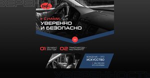 Фото 2 автошколы «Бик»