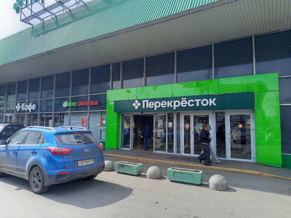 Четыре Лапы - фото 18