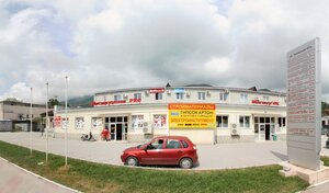 Адрес Запчасти