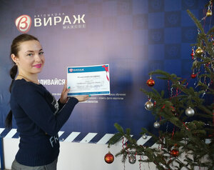 Фото 5 автошколы «Вираж»