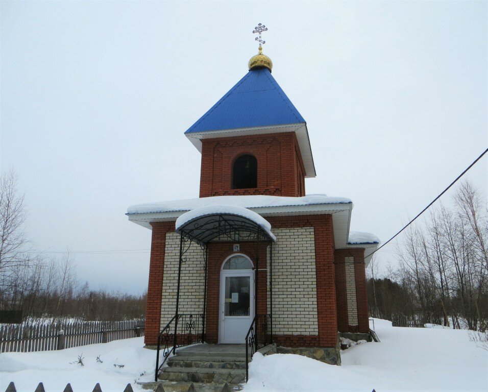 Православный храм Церковь Новомучеников и Исповедников Церкви Русской, Ивдель, фото
