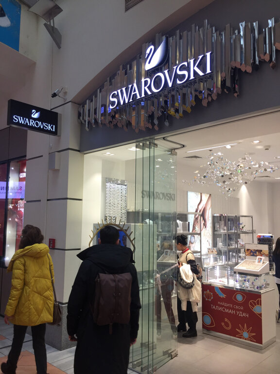 Ювелирный магазин Swarovski, Москва, фото