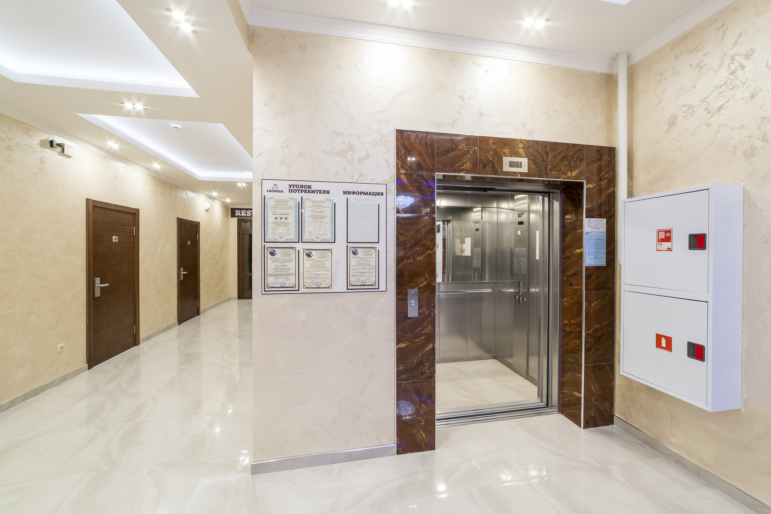 Фото отеля 5