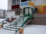Grocery store (Pavel Korchagin Street, 120) ، محل بقالة