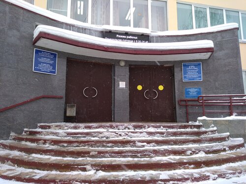 Стоматологическая поликлиника Смоленская областная клиническая стоматологическая поликлиника, Смоленск, фото