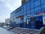 Avtosfera (Bógenbaı batyr dańǵyly, 56), auto parts and auto goods store