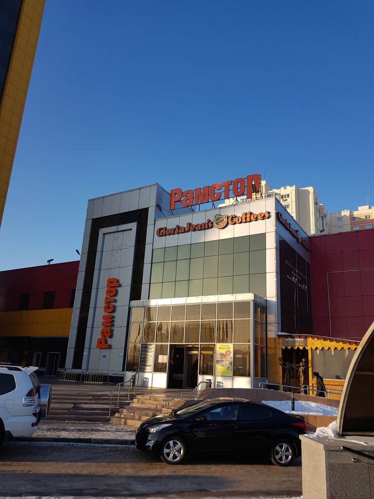 Supermarket Рамстор, Astana, photo