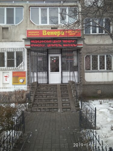 Балапандары есектері жарылғанда сперма