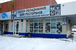 Оборудование для ресторанов Sistema 4 (Preobrazhenska Street, 15), restaurant equipment