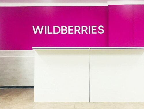 Wildberries Kz : Wildberries Kz Yandex Maps - Отключен с 23 марта 2019 г.