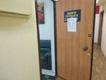 Translita (Mitinskaya Street, 49), translation agency