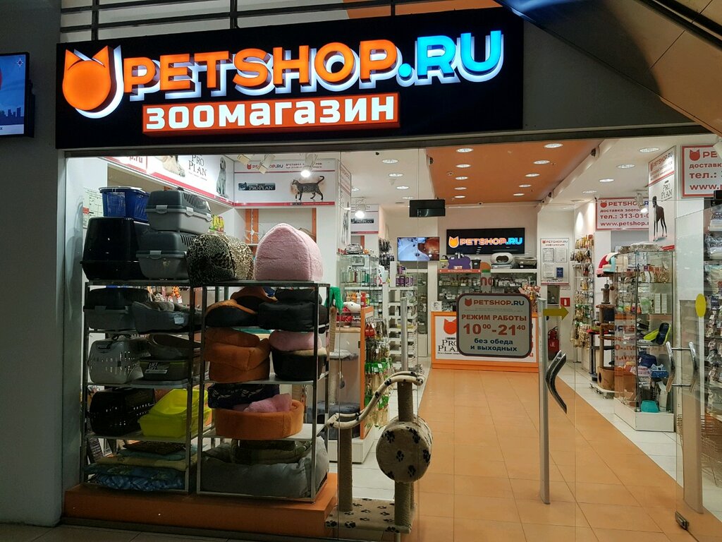 Ретшоп Ру Зоомагазин Спб Интернет Магазин