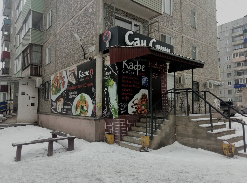 Sushi bar San Sushi Sendo, Ust‑Kut, photo