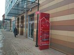 Астра-сервис (Topoleviy Lane, 5) ، سلطة إسكان بلدية