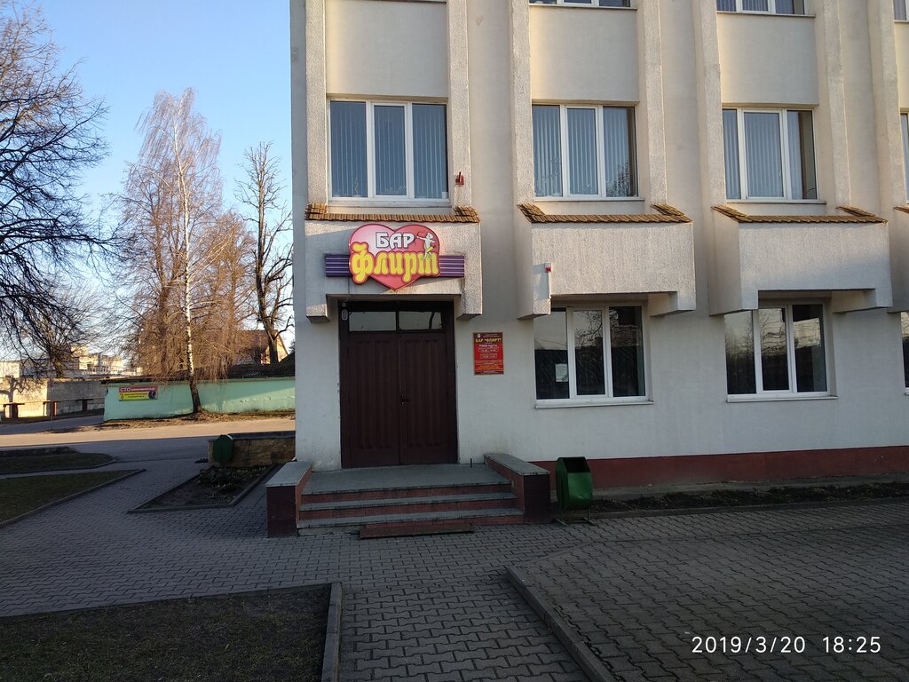 حانة، بار Flirt bar Volkovysskogo Filiala Grodnenskogo Oblpotrebobshchestva ، ، صورة