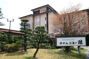 Hotel New Katsura