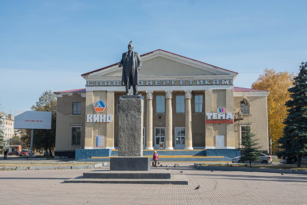 Памятник, мемориал В.И. Ленин, Троицк, фото
