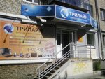 Sayler (Elizavet Urban Housing District, Elizavetinskoe Highway, 29) ، خدمات طباعة