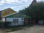 ChTZ-Dizel (Stavropol, 145), special equipment and special vehicles