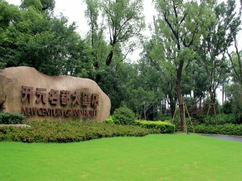 Гостиница Nanxun Garden Grand Hotel