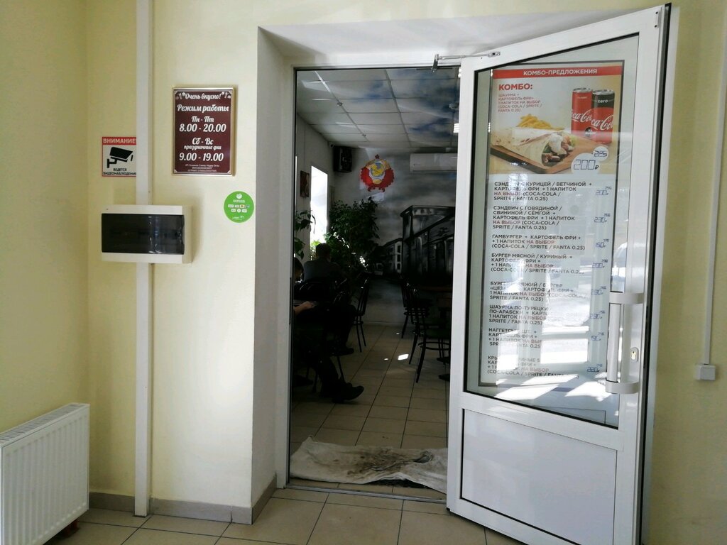 Беляковский переулок тверь карта