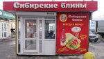 Сибирское бистро (ул. Нахимова, 15), кафе в Томске