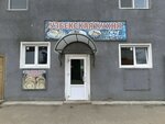 Узбекская кухня (Verkhnyaya Lugovaya ulitsa, 23), canteen