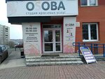 Osoba (Novosibirskaya ulitsa, 1А), hairdresser