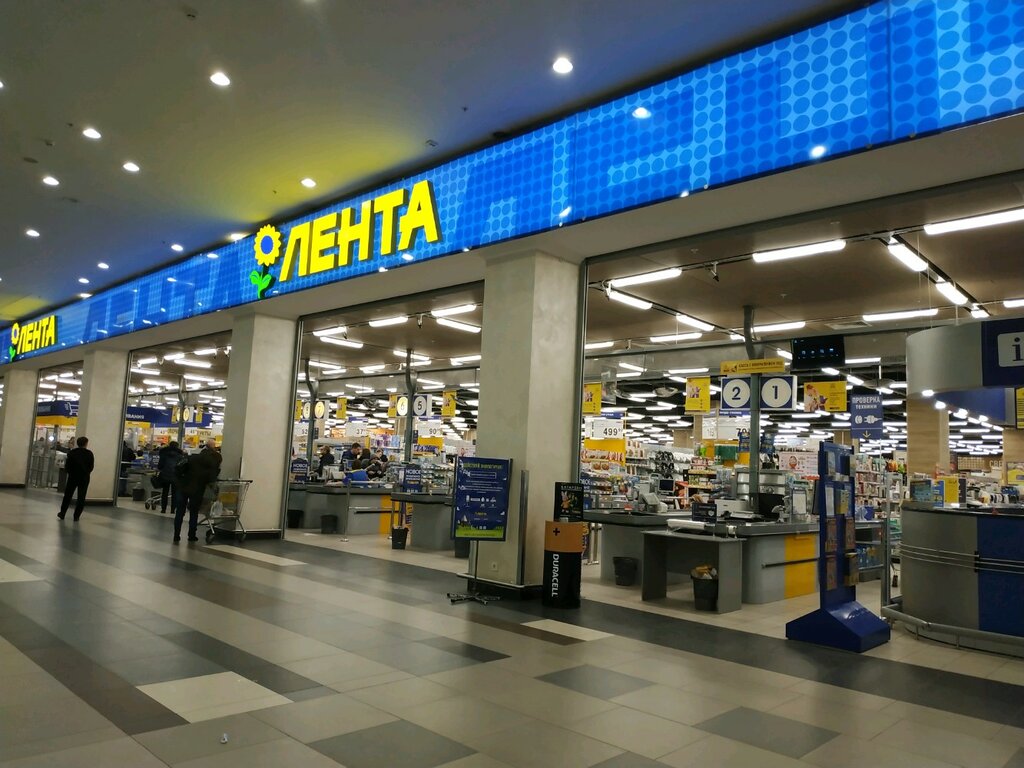 Магазин Лента В Москве Адреса