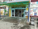 Pit'yevaya voda (Priokskiy District, Oktyabrskaya Street, 55), venta de agua