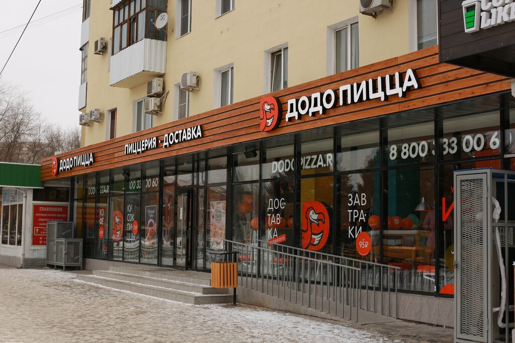 Додо пицца ул энгельса 1 фото