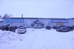 Voyenno-ritualnaya kompaniya (Bastionnaya ulitsa, 22Б), funeral services