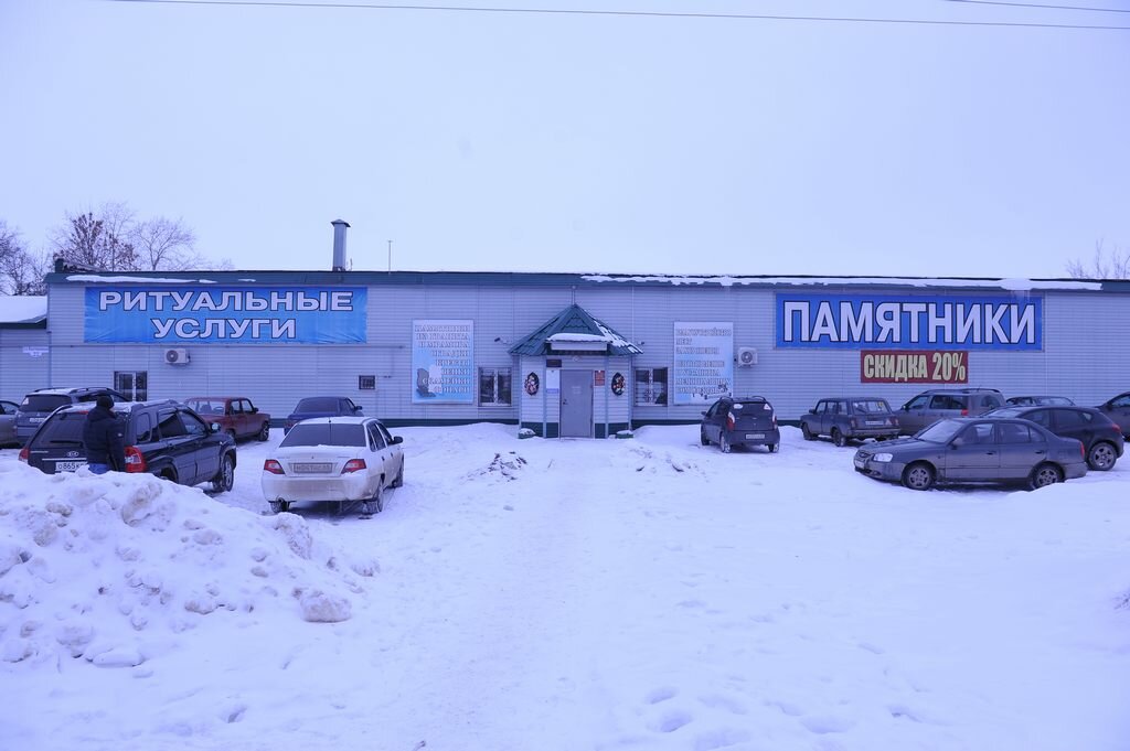 Funeral services Voyenno-ritualnaya kompaniya, Tambov, photo