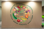 Bonduelle Russia (Verkhnyaya Krasnoselskaya Street, 3с2), elaboración de productos de alimentación