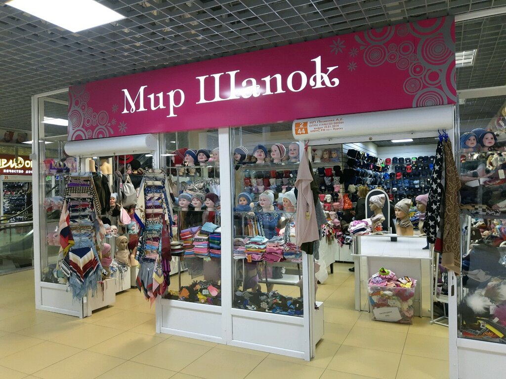 Hat shop Мир шапок, Kursk, photo