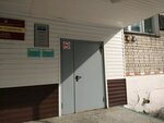 Фото 1 Согаз-Мед
