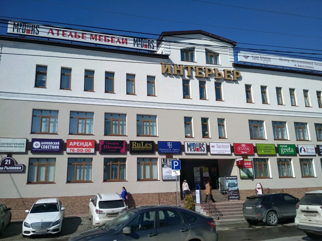 Торговый центр Интерьер, Ульяновск, фото