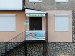 КапиталЪ (ulitsa Bratyev Serebryakovykh, 11), real estate agency