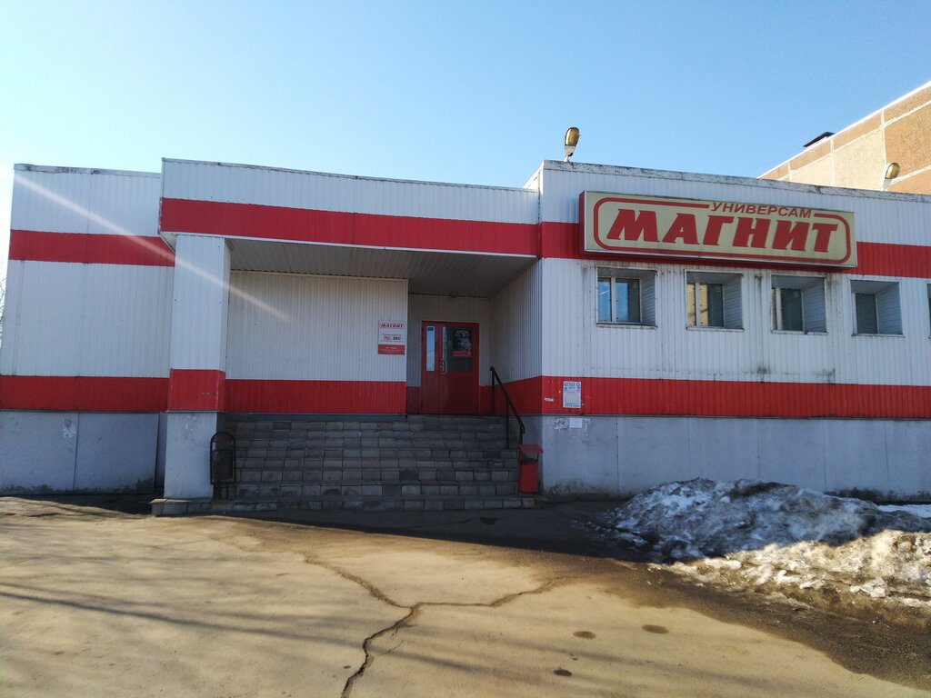 Магазин продуктов Магнит, Рыбинск, фото