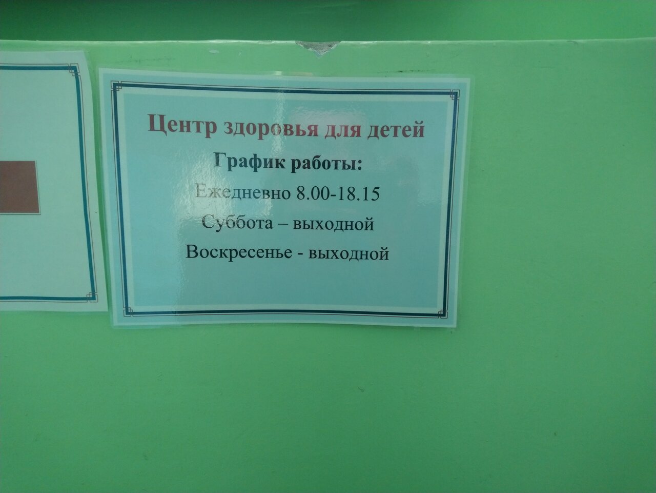Карта старый оскол олимпийский 46