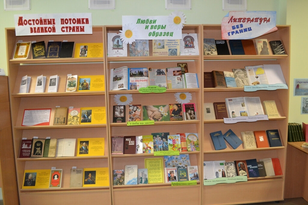 Biblioteca Tsentralizovannaya bibliotechnaya sistema gorodskogo okruga Reftinsky, , foto