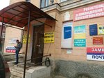 Konsultant-Polyus (Varentsovoy Street, 12/3), registration and liquidation of enterprises
