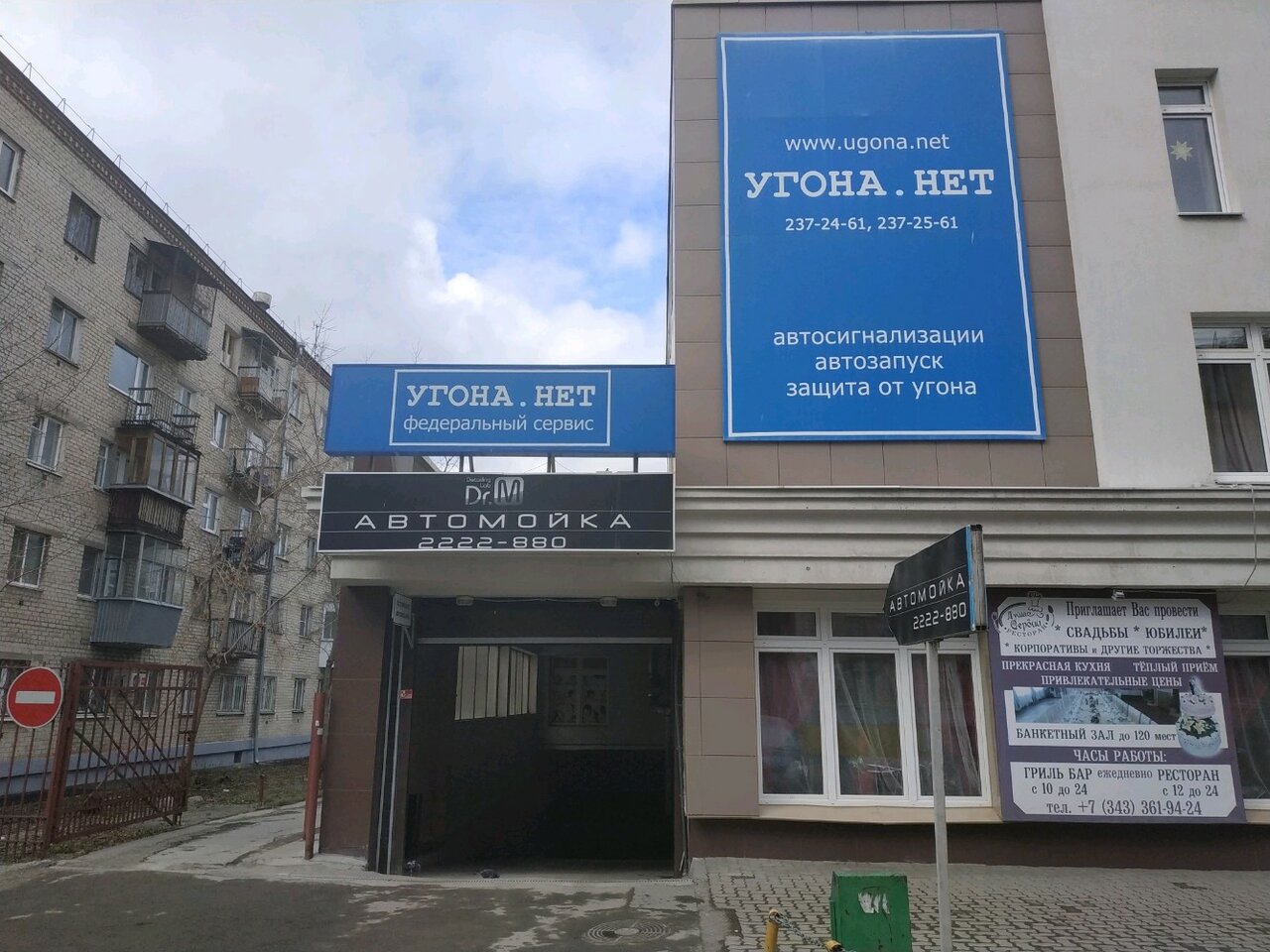 Карта отто шмидта 58