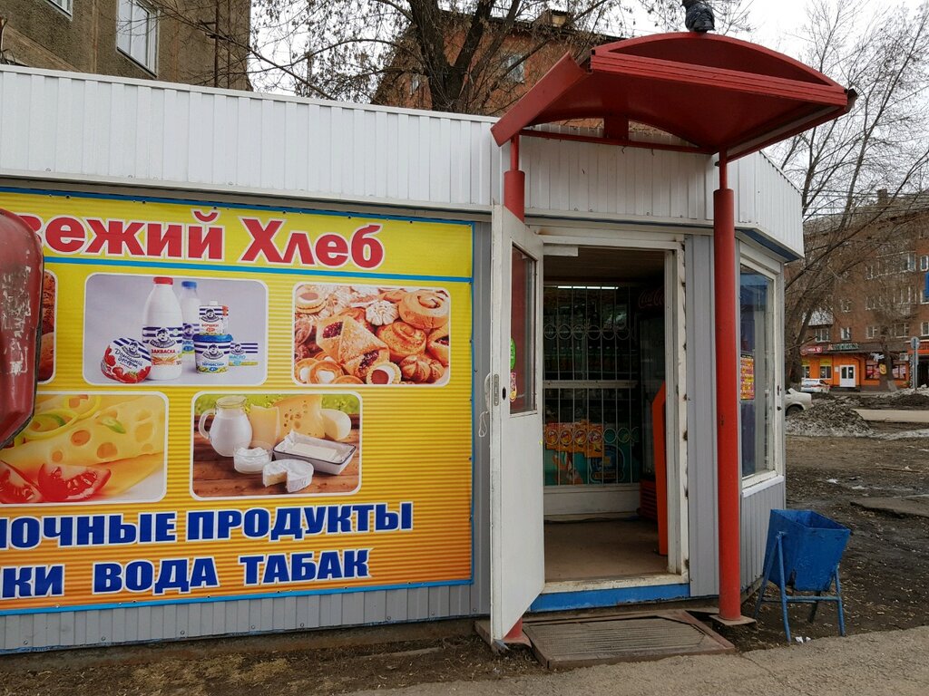 Магазин рено кемерово